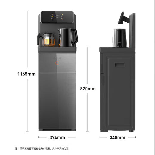 九阳茶吧机一键自动续杯温热型全息彩显双壶双出水双保温饮水机 商品图2