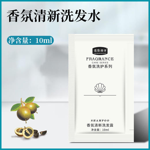 袋装洗发水沐浴露旅行酒店宾馆民宿用小包装洗头膏便携厂家批发 商品图1