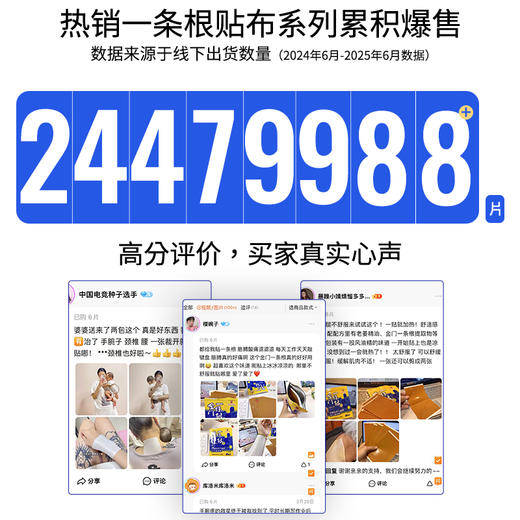 DR.JOU金门一条根台湾原装进正品口官方山姆同款老姜肩颈贴 商品图1