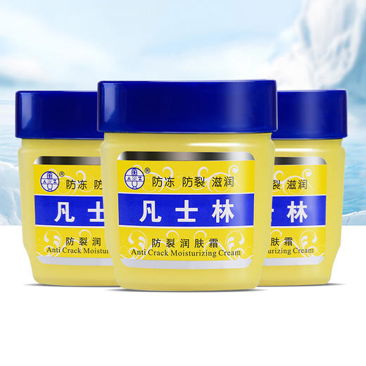 奥姿润肤霜足部防冻防裂补湿美容院足疗店护手霜家用100g男女通用 商品图1