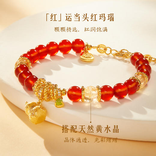 【故宫饰品】如意宝葫芦红玛瑙手链项链文创新年本命年圣诞生日礼物 商品图2