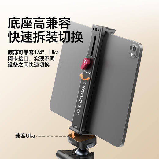 Ulanzi 优篮子CA15一键锁平板夹桌面支架直播摄影固定夹子支撑架金属夹 商品图2