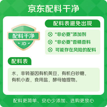 海天 有机老抽酱油500ml【有机0添加一级酱油】有机系列 一瓶一码 /粮油调味 /调味品 /酱油 商品图4
