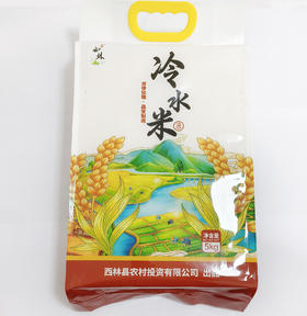 西林冷水米5kg