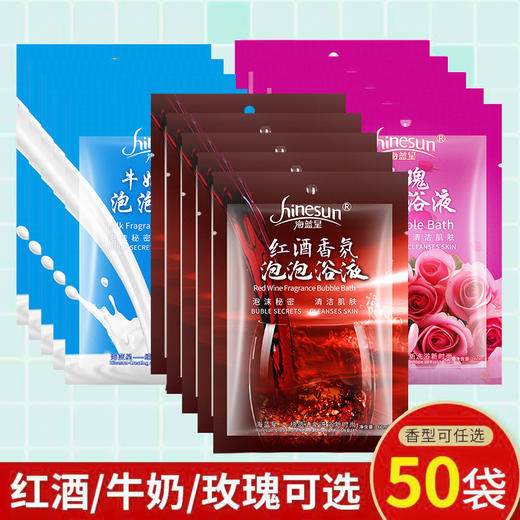 牛奶浴泡澡泡泡浴液家用沐浴泡澡用品美容院足浴店专用干花瓣玫瑰 商品图2