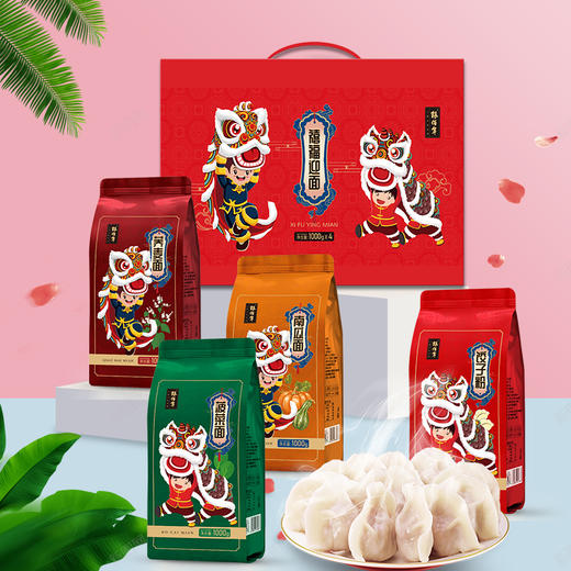 粮佰年 禧福迎面礼盒装 商品图0