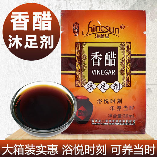 生姜泡脚粉老姜粉100袋盒足疗用品足浴剂包散寒暖身发热姜汁单袋 商品图3