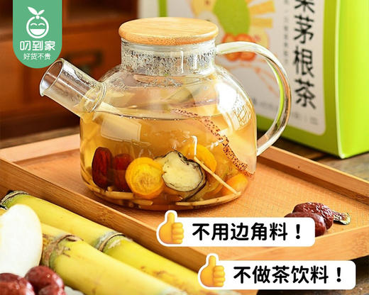 朴食有方秋梨茅根茶/1包（80g*6小包）生产日期：25年10月补单专用 商品图2