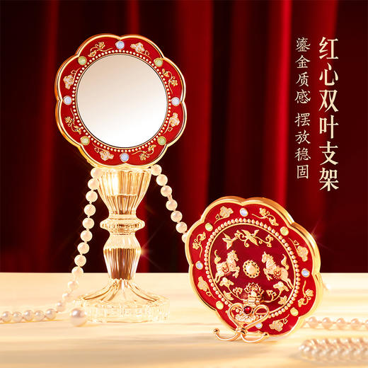 【故宫镜子】芙蓉天马随身镜小镜子马年文创圣诞新年本命年生日礼物 商品图1