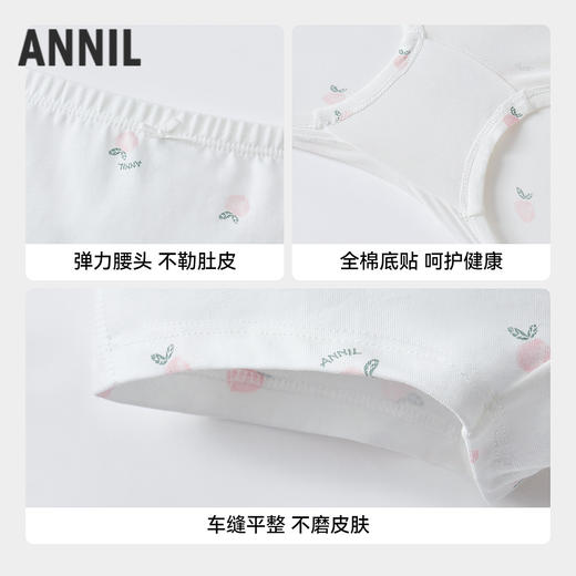 女童平角裤三件装春季新款安奈儿童装JG617515 商品图2