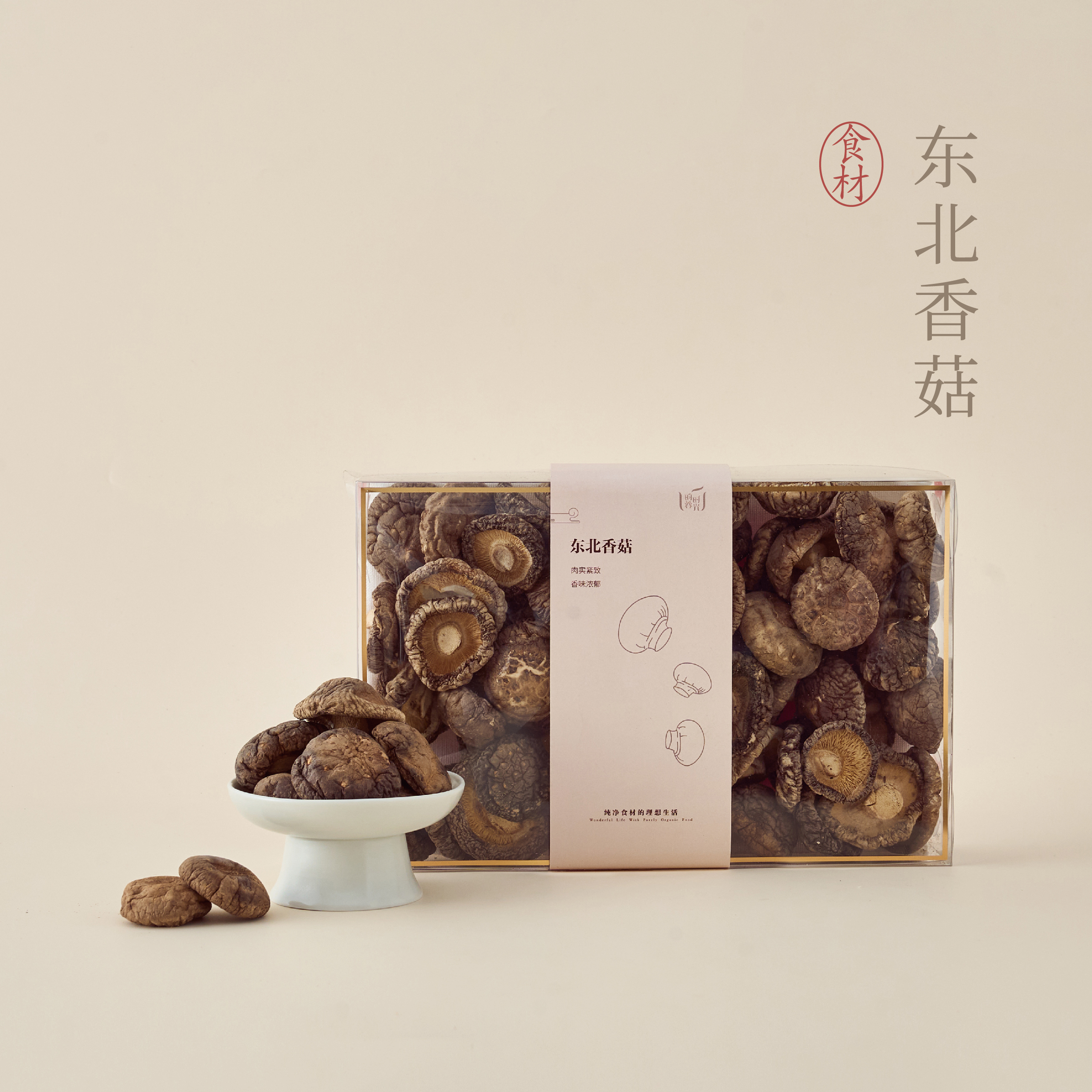 【昀蓉时光· 东北香菇】香味浓郁·肉厚实紧致·家庭煲汤炒菜日常必备（180g/盒  350g/盒）