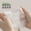 FaSoLa肥皂网袋洗脸洗澡洗发水沐浴露香皂洁面专用起泡网双层网袋 商品缩略图4