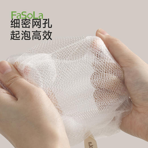 FaSoLa肥皂网袋洗脸洗澡洗发水沐浴露香皂洁面专用起泡网双层网袋 商品图4