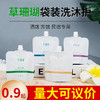 五星级酒店专用一次性洗发水沐浴露护发素草珊瑚袋装厂家批发代发 商品缩略图0