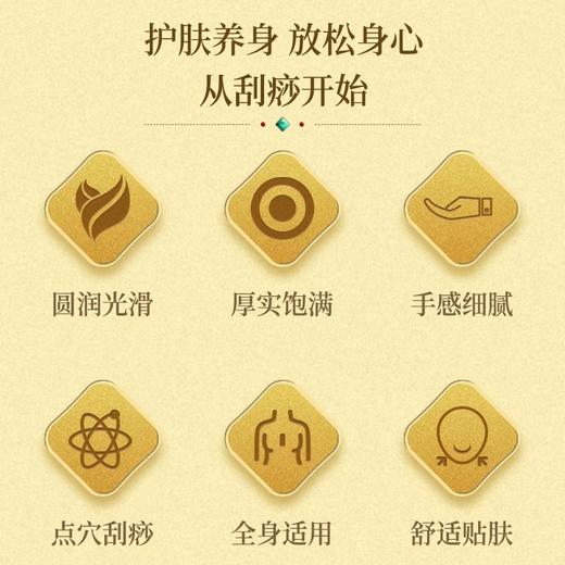 刮痧按摩棒面眼脸部按摩器树脂拨筋棒美容工具筋络拔经棒厂家批发 商品图1