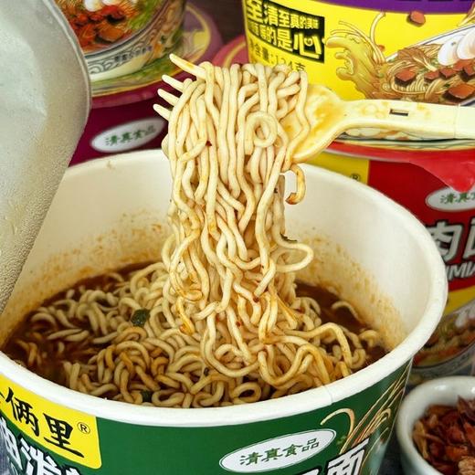 哈俩里方便面清真方便面四种口味老款经典口味12桶整箱 麻辣牛肉面 红烧牛肉面 老坛酸菜面 油泼辣子酸汤面 商品图8