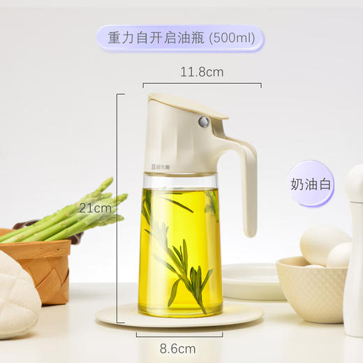 居元素重力自开耐高温玻璃油瓶 商品图2