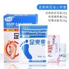 草绿香足爽爽足浴足疗套盒三件套洗脚粉泡脚套装浴足粉足疗店专用 商品缩略图2