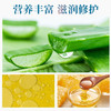 浴轩瓶装500ml奶浴奶膏蜂蜜芦荟胶羊胎素鱼肝油全身补水浴池洗澡 商品缩略图3