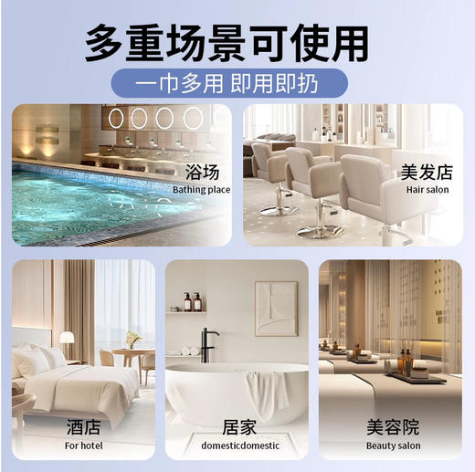 一次性毛巾浴巾干单独包装套装旅行酒店宾馆家用加大加厚洗澡巾 商品图1