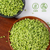 【谷源植味】原生态农家自种新鲜青麦仁（单独发顺丰冷链，和瑜伽用品分开下单） 商品缩略图4