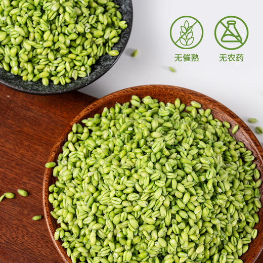 【谷源植味】原生态农家自种新鲜青麦仁（单独发顺丰冷链，和瑜伽用品分开下单） 商品图4