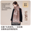 【100%绵羊毛 绒面细腻柔软】玖慕100%羊毛围巾女款SZ083 舒适保暖 贴身温暖 商品缩略图3