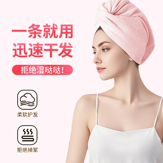 旅行一次性干发帽女超强吸水包头浴巾加厚擦头一次性毛巾旅游用品 商品图2