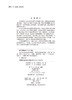 SystemVerilog 断言手册（原书第四版修订版）聚焦RTL层面对ASIC和FPGA的建模与验证，解决传统验证中需求模糊等核心痛点 商品缩略图2