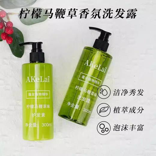 酒店一次性洗发水沐浴露小瓶装套装护发素宾馆民宿便携洗沐消耗品 商品图3