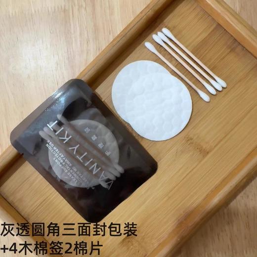 星级酒店一次性软毛牙刷带牙膏套装宾馆民宿专用洗漱用品剃须刀 商品图2