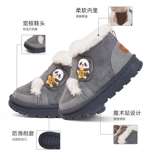 【新品】泰兰尼斯小童段冬款加绒加厚保暖防滑雪地靴T08X5D8427 商品图1