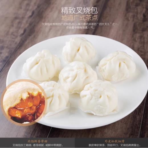 广州酒家利口福 手制叉烧包337.5g/袋 商品图3