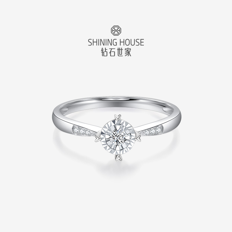 【甄选钻饰】【专享】钻石世家 18K金钻石戒指 显钻钻石戒指简约钻戒 星芒切割镶嵌术 《漂亮的李慧珍》珠宝合作品牌钻石世家专款钻饰（主石约0.04ct）