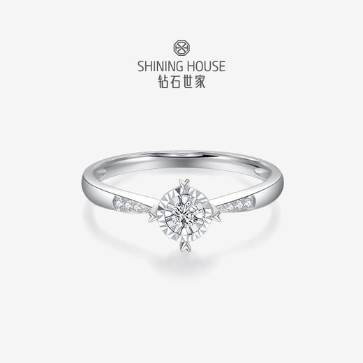 【甄选钻饰】【专享】钻石世家 18K金钻石戒指 显钻钻石戒指简约钻戒 星芒切割镶嵌术 《漂亮的李慧珍》珠宝合作品牌钻石世家专款钻饰（主石约0.04ct） 商品图0