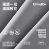 爆款热卖！🔥经典男女款防晒衣【UPF600+ 抗菌 接触凉感 全波段防晒】素湃Supield全波段高倍数防晒衣F306B 宽松版型 面料顺滑 时尚百搭 商品缩略图6