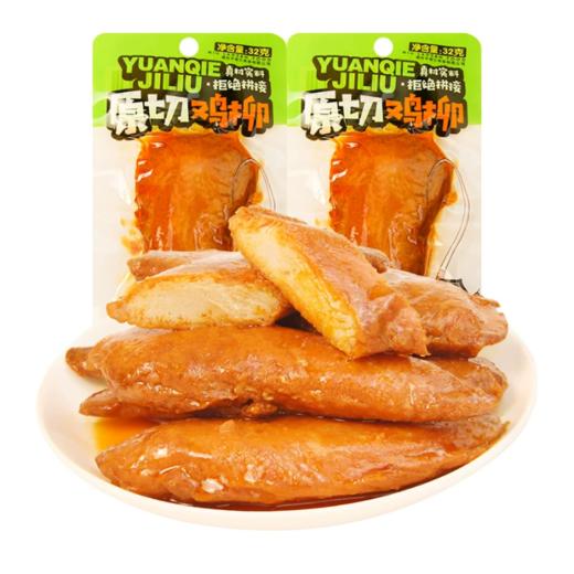 32g/袋 牛老三 原切鸡柳  鸡胸肉整切无拼接 营养代餐减脂鸡胸肉卤肉制品 办公室解馋小零食 商品图2