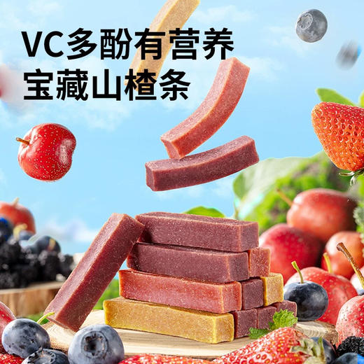 公社联盟VC多酚山楂条组合装400g 商品图1