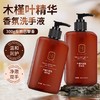 木槿叶精华洗手液大瓶酒店宾馆民宿商用泡沫丰富家用清洁300g批发 商品缩略图0