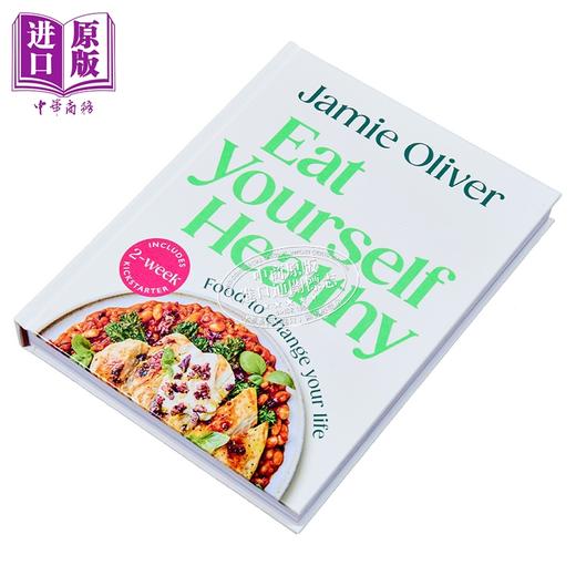 【中商原版】健康饮食 杰米 奥利弗 原味主厨 120道健康食谱 Eat Yourself Healthy 英文原版 Jamie Oliver 食谱 美食 商品图1