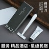 一次性剃须刀酒店宾馆民宿专用双层刀片盒装男士专用手动带膏剃须 商品缩略图2
