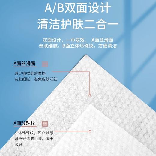 擦脚毛巾一次性家用懒人擦脚布加厚足疗巾足浴店美甲棉柔巾批发 商品图3