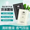温泉海洋洗发水沐浴露酒店民宿浴场一次性沐浴液洗头膏小袋批发 商品缩略图3