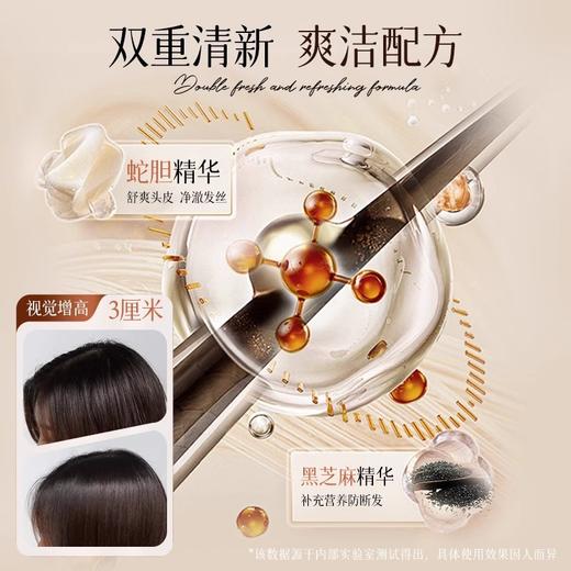 隆力奇黑芝麻洗发水黑亮润泽柔顺洗头膏家庭装洗发露蓬松批发 商品图2