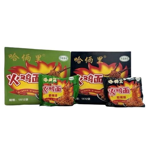 哈俩里火鸡面清真火鸡面两种口味老款经典口味香辣火鸡面超辣火鸡面袋装12袋整箱 商品图2