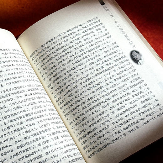 诗意语文 王崧舟语文教育七讲 大夏书系 商品图11