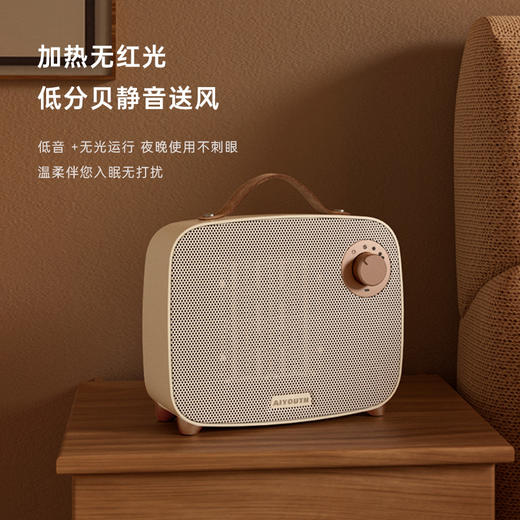 AIYOUTH艾青春 桌面暖风机  AI-N09A 商品图3