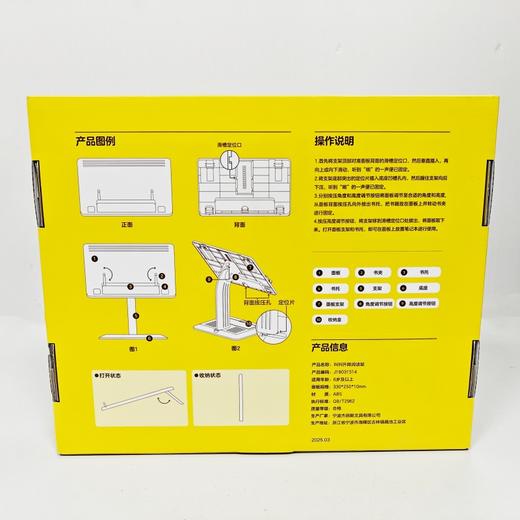 落地阅读架书架读书支架儿童床上看书神器书夹固定书本支撑架桌面可伸缩绘本读书架放书桌上书立架可升降 商品图5