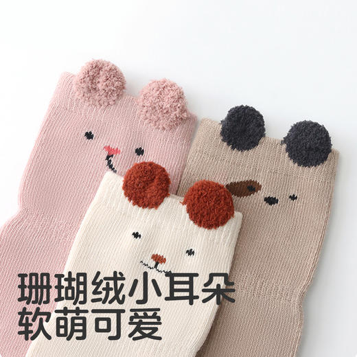 可优比婴儿毛圈袜子宝宝地板袜松口防滑卡通无骨袜 商品图1