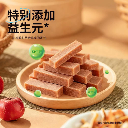 公社联盟VC多酚山楂条组合装400g 商品图4